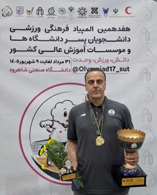 حمد همه ویسی همکار شاغل در اداره تربیت بدنی دانشگاه اصفهان، موفق به کسب عنوان بهترین مربی والیبال مسابقات دانشجویان کشور شد.