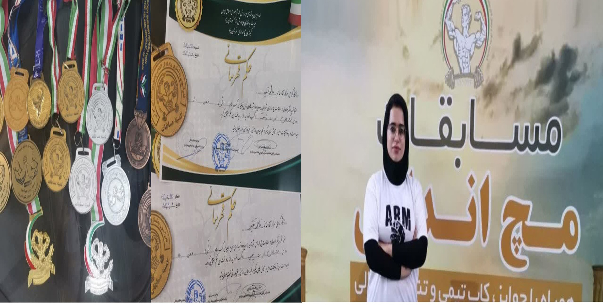  قهرمانی دانشجوی ورزشکار دانشگاه اصفهان در مسابقات مچ اندازی