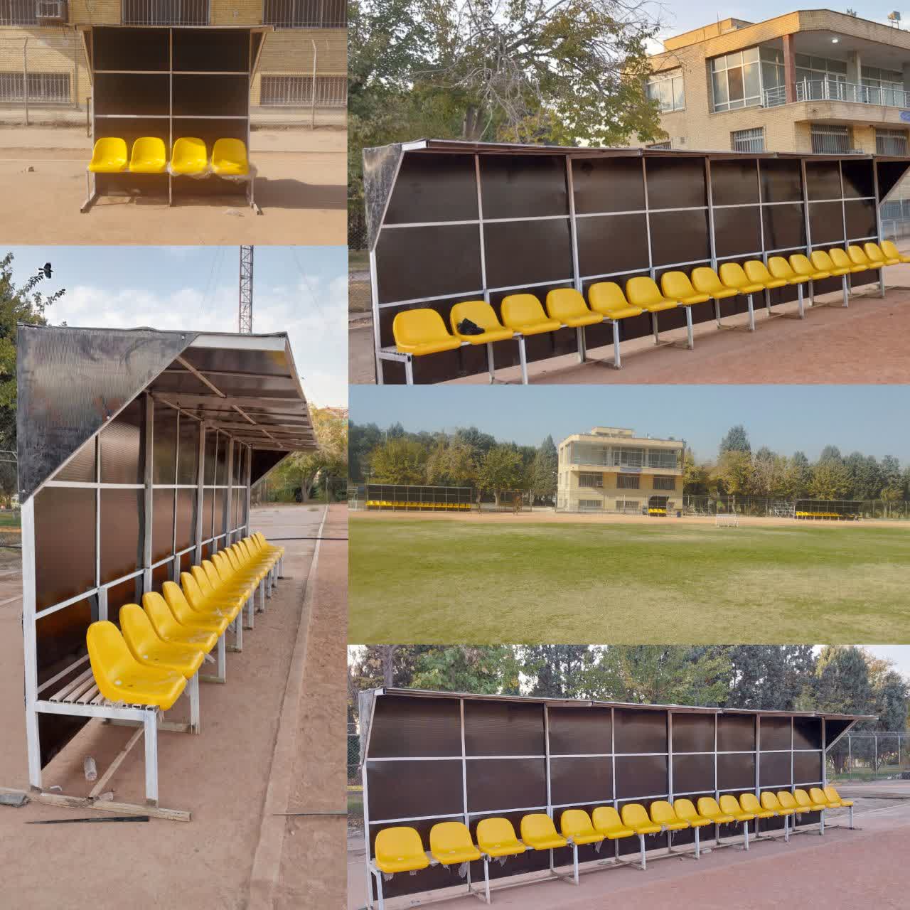 پایان کار نصب نیمکت های تیم ها و ناظرین فوتبال زمین چمن شماره یک اداره تربیت بدنی دانشگاه اصفهان 