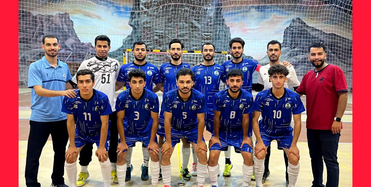 قهرمانی تیم فوتسال دانشجویان پسر در مسابقات لیگ منطقه ای دانشجویان دانشگاه های منطقه ۶ کشور و سهمیه حضور در لیگ فوتسال دانشجویان کشور