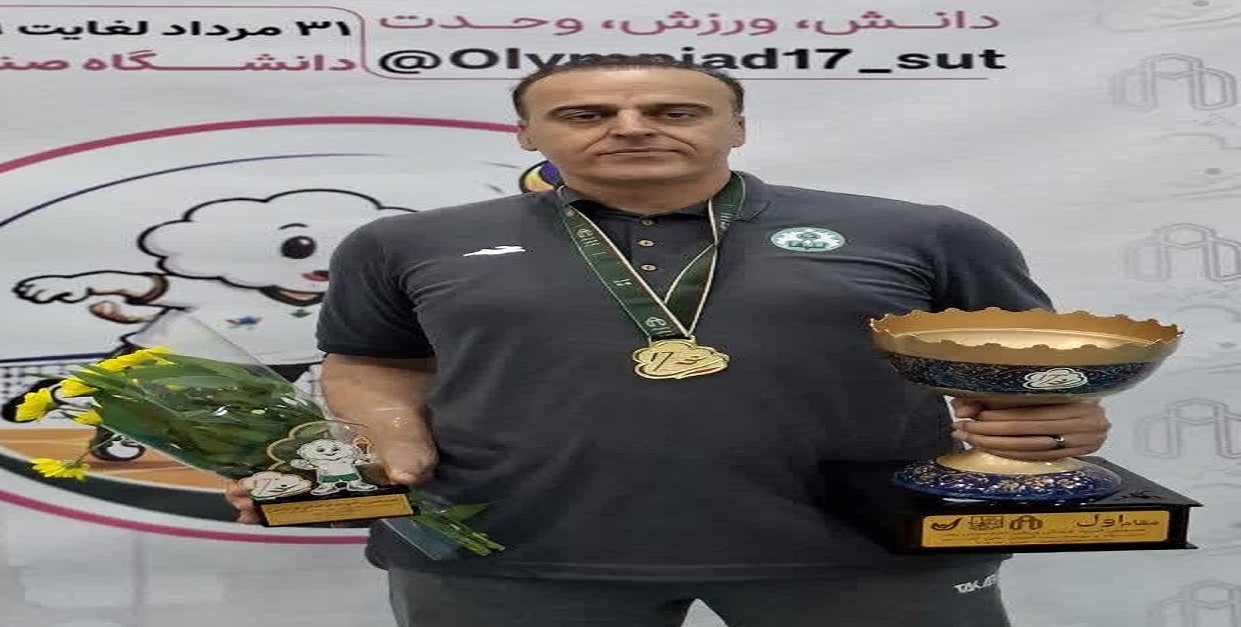 احمد همه ویسی همکار شاغل در اداره تربیت بدنی دانشگاه اصفهان، موفق به کسب عنوان بهترین مربی والیبال مسابقات دانشجویان کشور شد.
